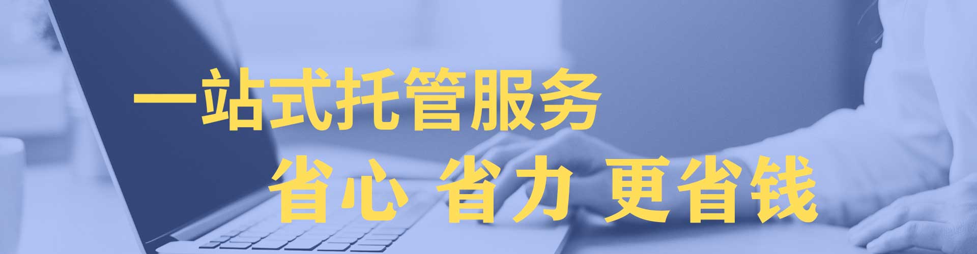 辽阳信息流优化