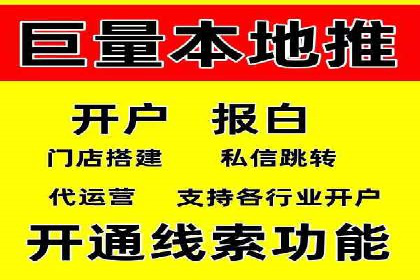 百度竞价开户成功秘诀：创意广告文案撰写案例